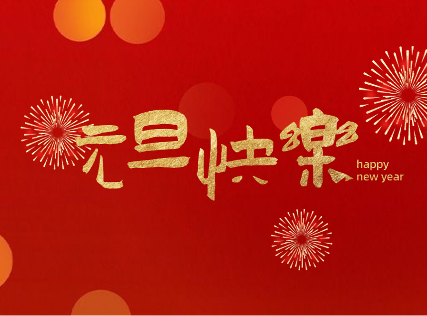 合成石廠家，合成石，耐高溫合成石，合成石碳纖維板，湖南諾方斯新材料有限公司