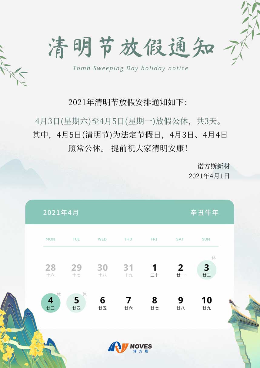 合成石廠家，東莞合成石廠家，碳纖維板廠家，耐高溫合成石，合成石供應(yīng)商